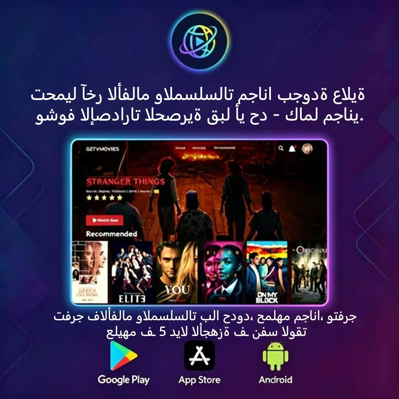 ملصق Live TV 1