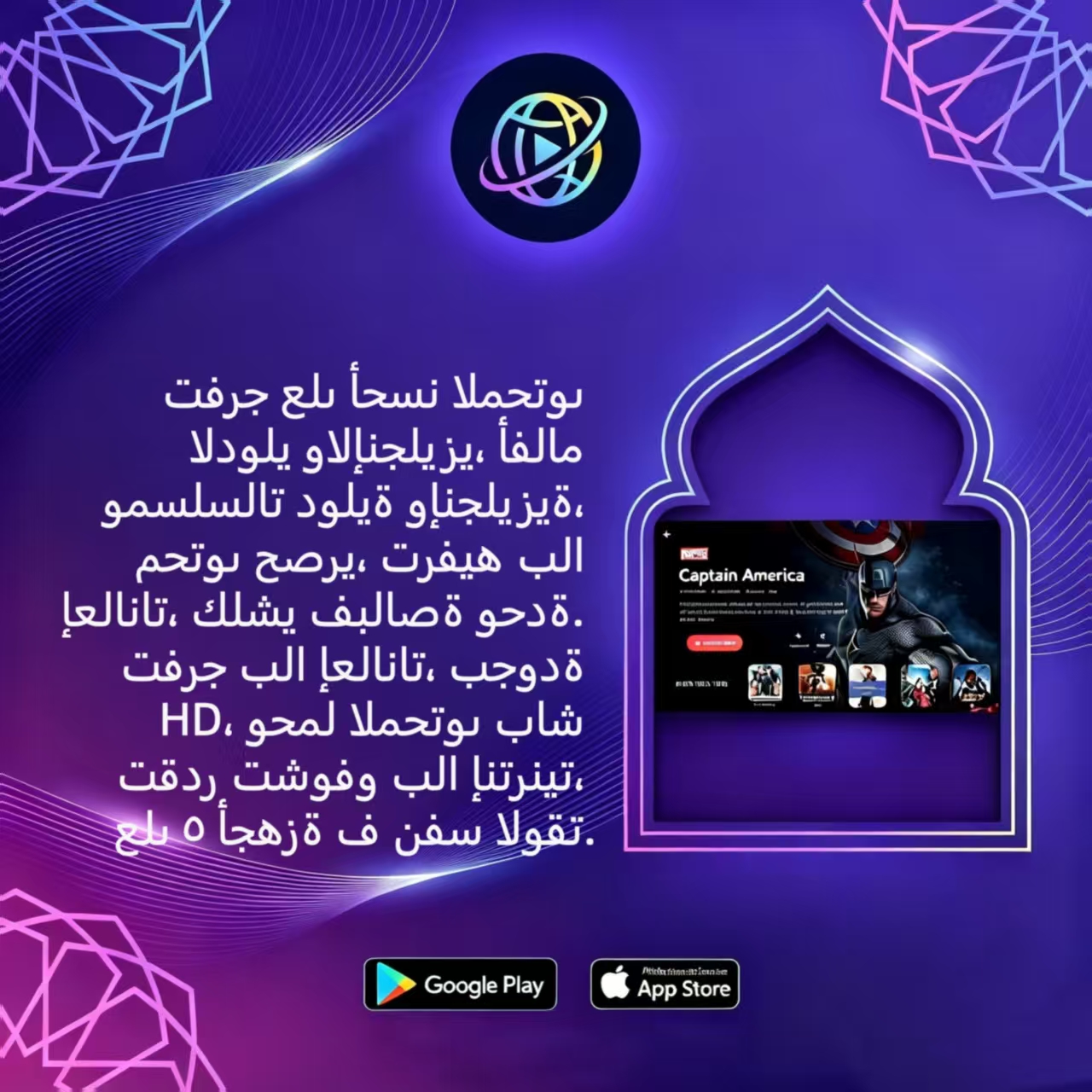ملصق Live TV 2